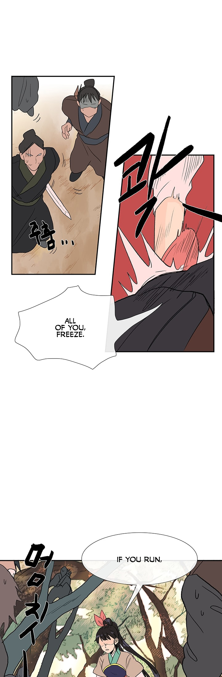 The Scholar's Reincarnation Chapter 83 page 15 - Chapter 83
