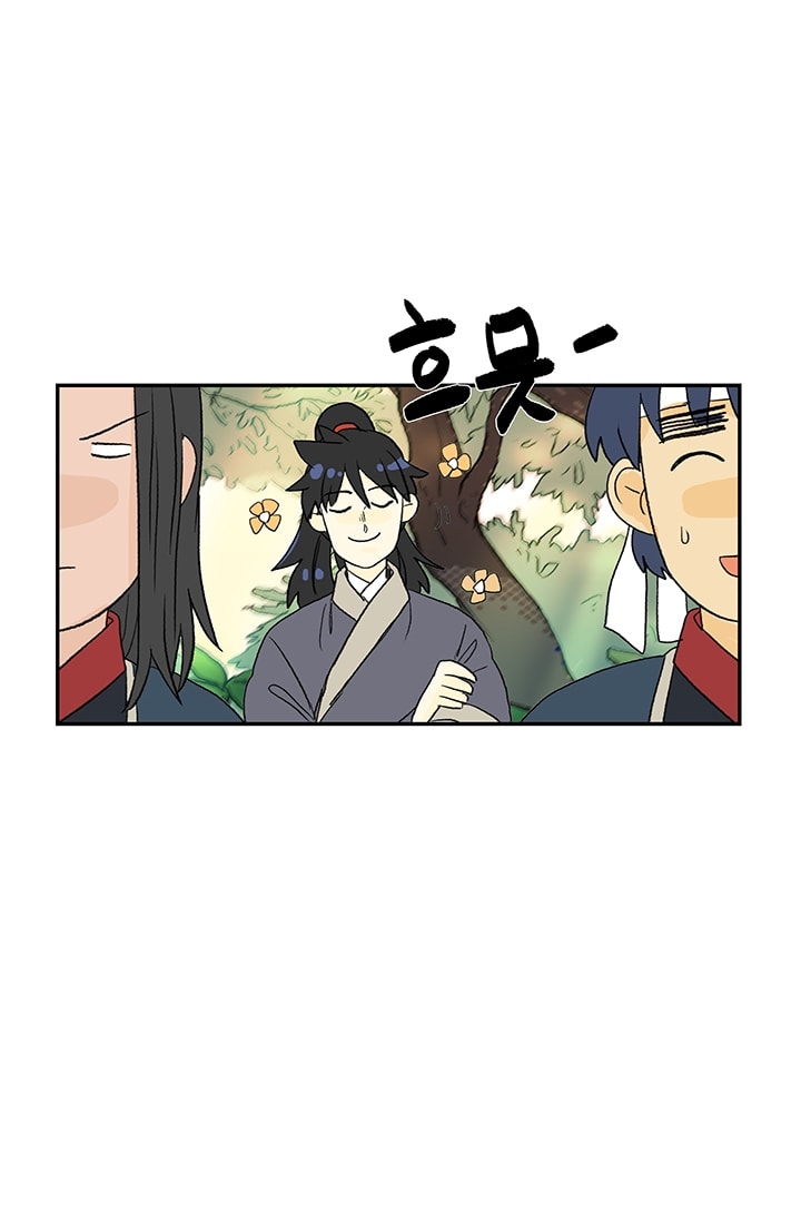 The Scholar's Reincarnation Chapter 83 page 18 - Chapter 83