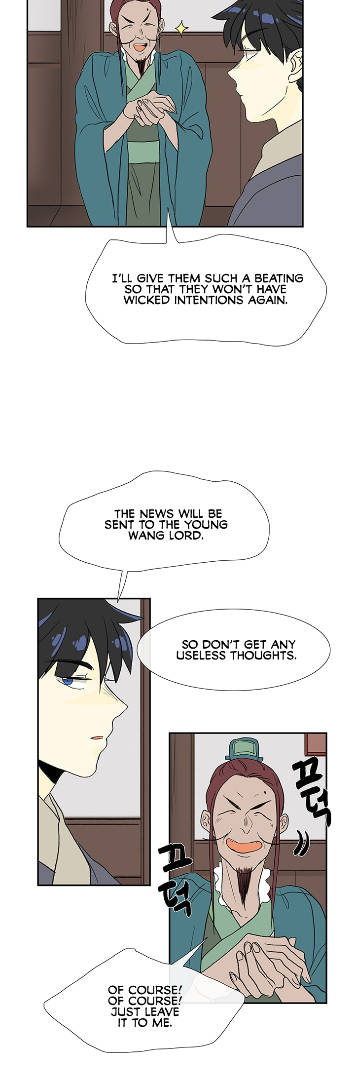 The Scholar's Reincarnation Chapter 83 page 22 - Chapter 83
