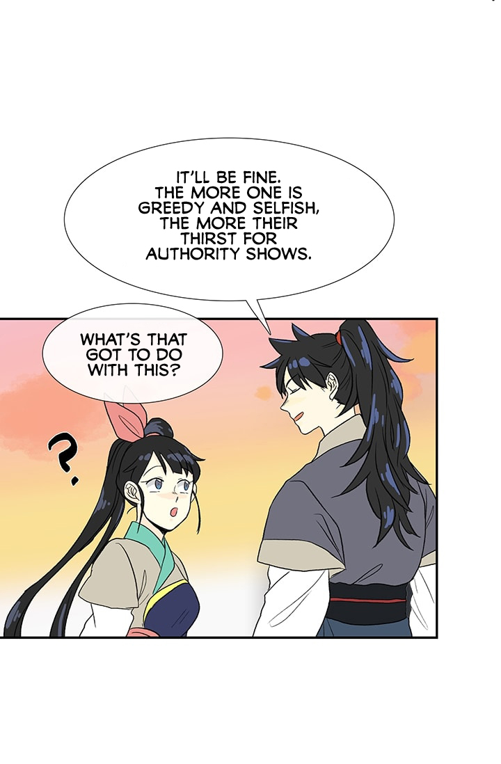 The Scholar's Reincarnation Chapter 83 page 25 - Chapter 83