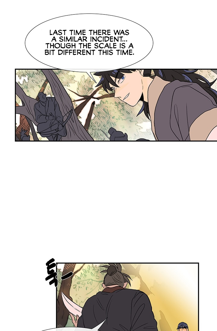 The Scholar's Reincarnation Chapter 83 page 3 - Chapter 83