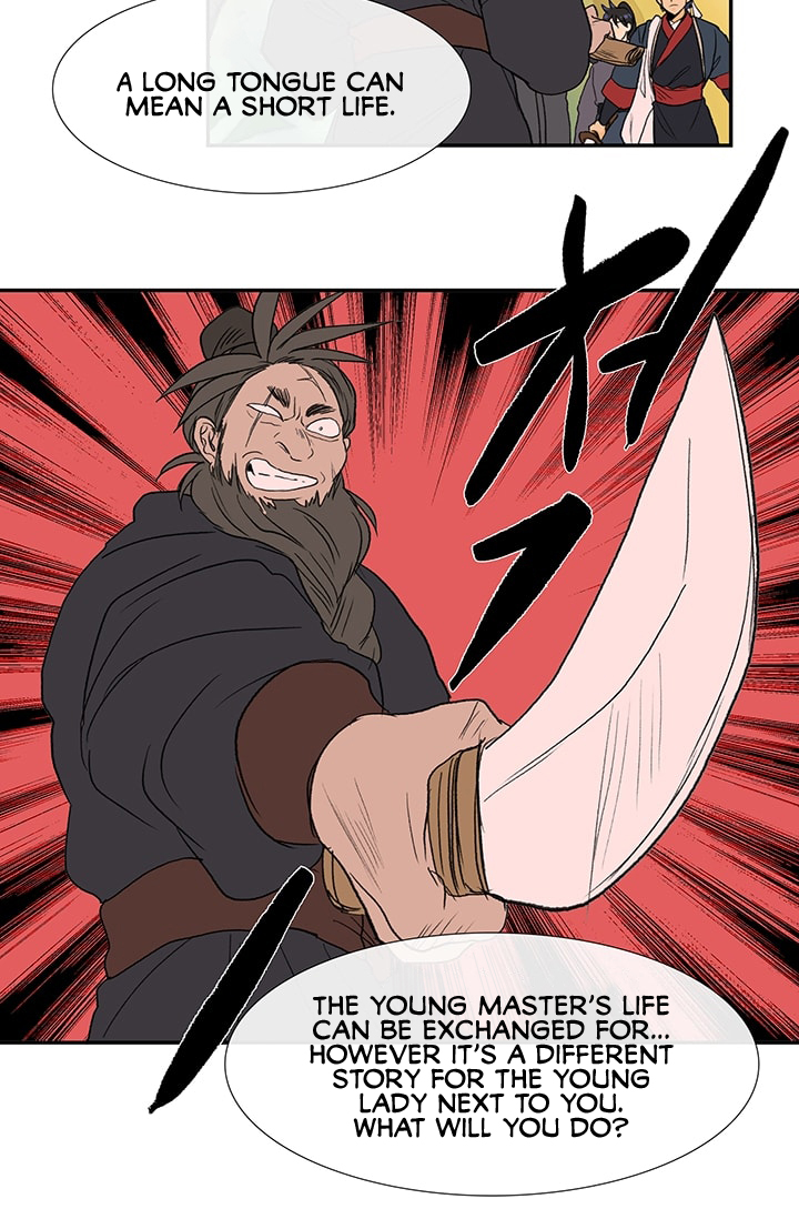 The Scholar's Reincarnation Chapter 83 page 4 - Chapter 83