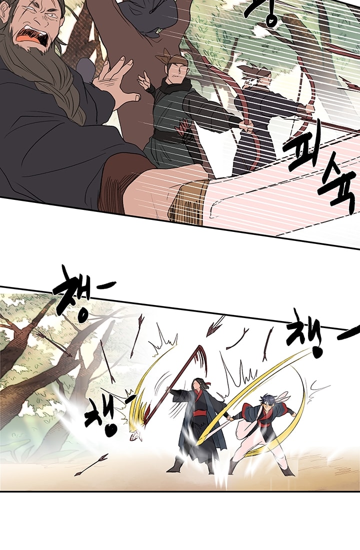 The Scholar's Reincarnation Chapter 83 page 7 - Chapter 83