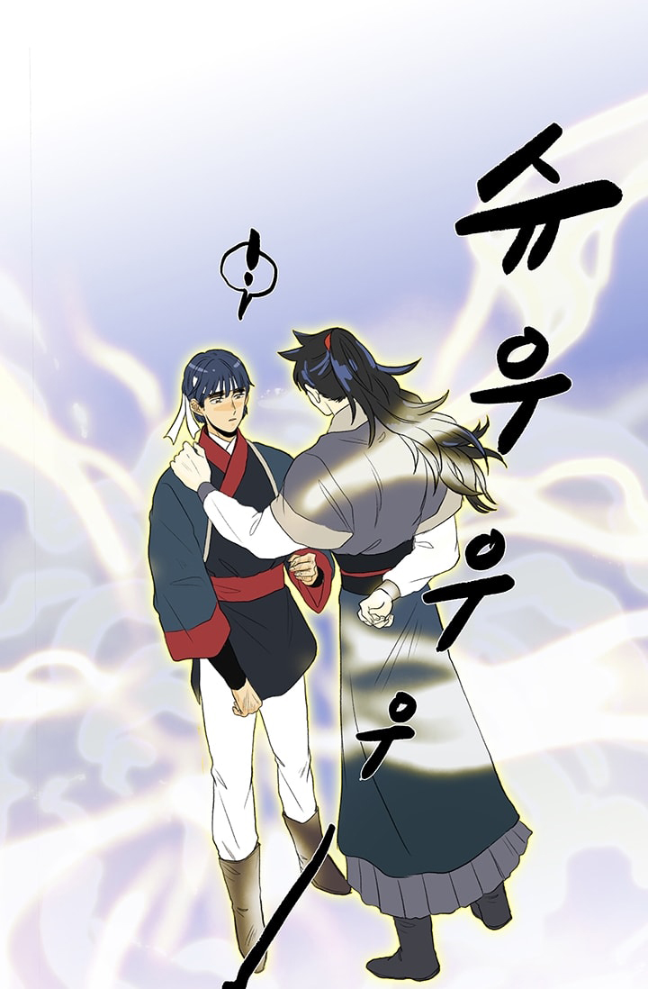 The Scholar's Reincarnation Chapter 84 page 13 - Chapter 84