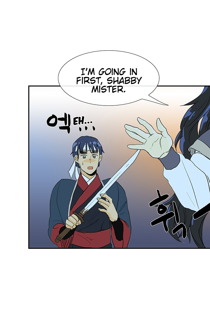 The Scholar's Reincarnation Chapter 84 page 16 - Chapter 84