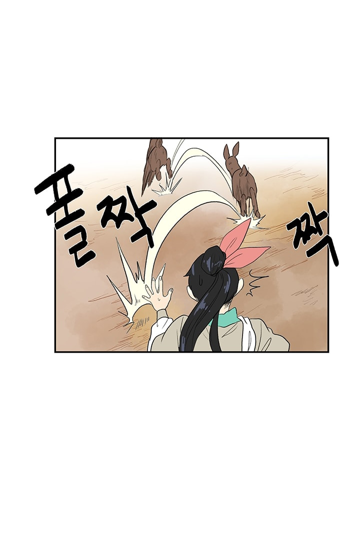 The Scholar's Reincarnation Chapter 84 page 23 - Chapter 84