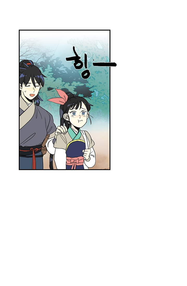 The Scholar's Reincarnation Chapter 84 page 24 - Chapter 84