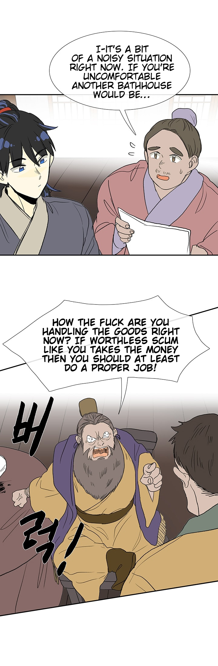The Scholar's Reincarnation Chapter 84 page 32 - Chapter 84