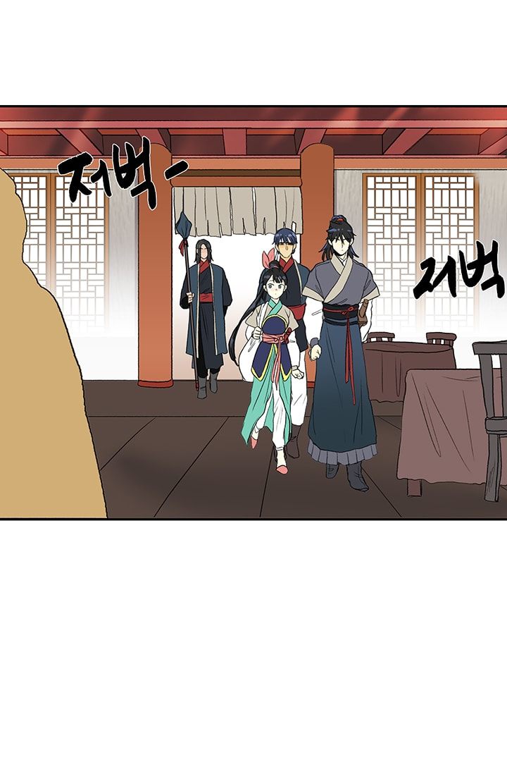 The Scholar's Reincarnation Chapter 84 page 34 - Chapter 84