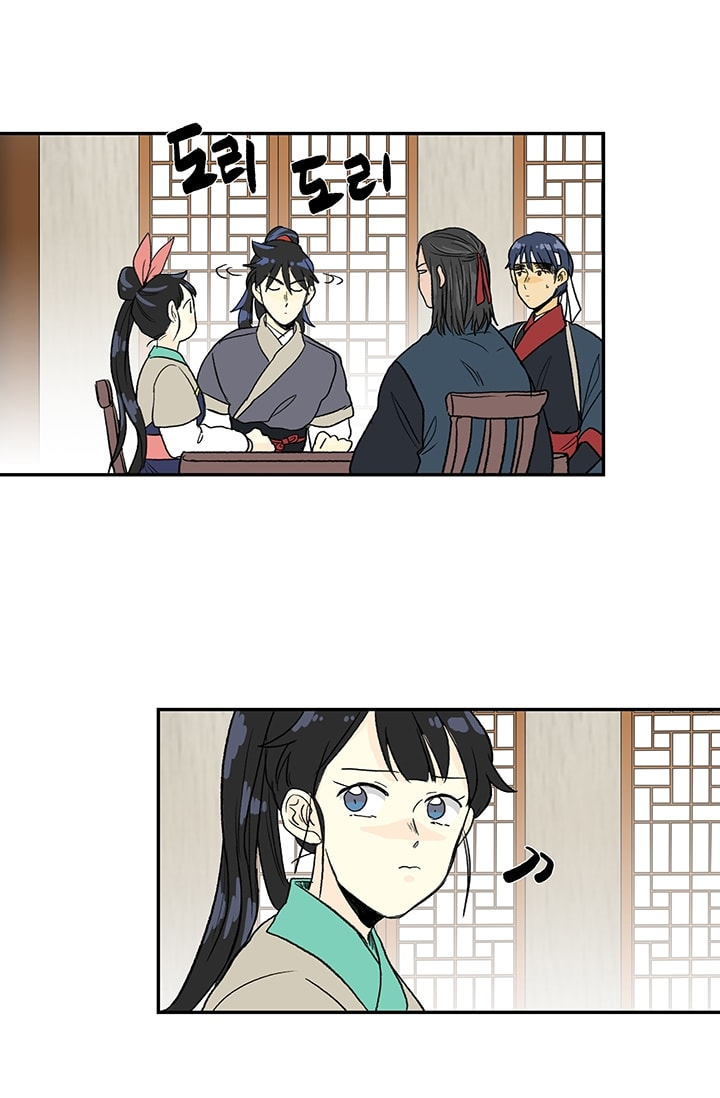 The Scholar's Reincarnation Chapter 84 page 38 - Chapter 84