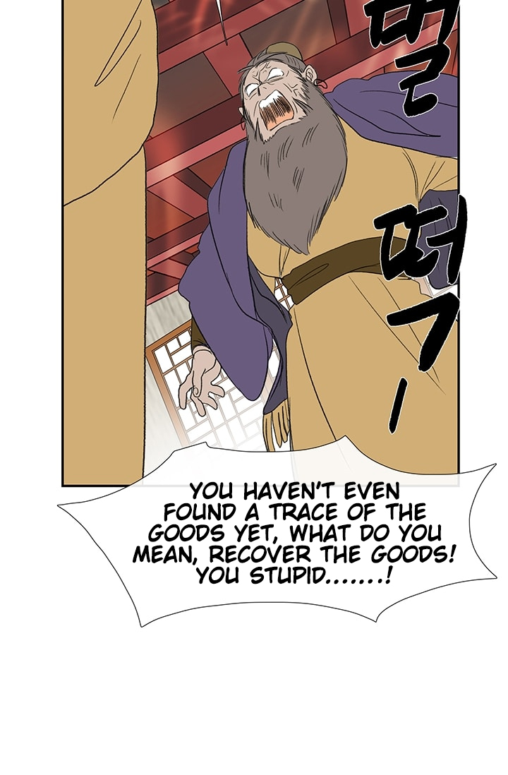 The Scholar's Reincarnation Chapter 84 page 41 - Chapter 84