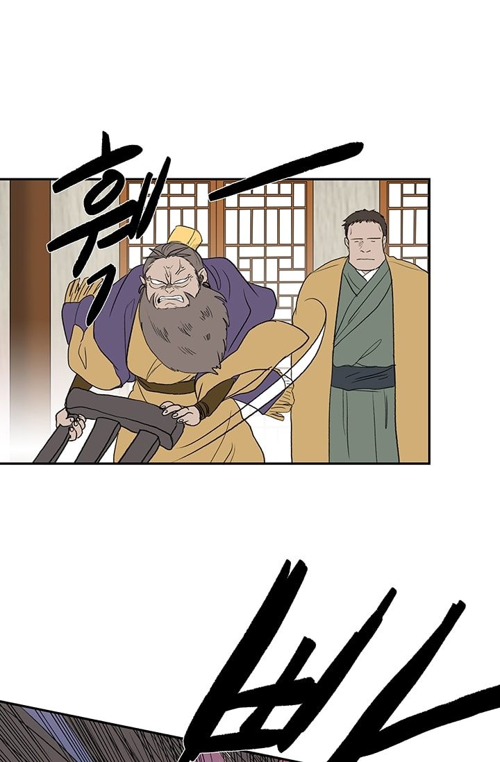The Scholar's Reincarnation Chapter 84 page 42 - Chapter 84