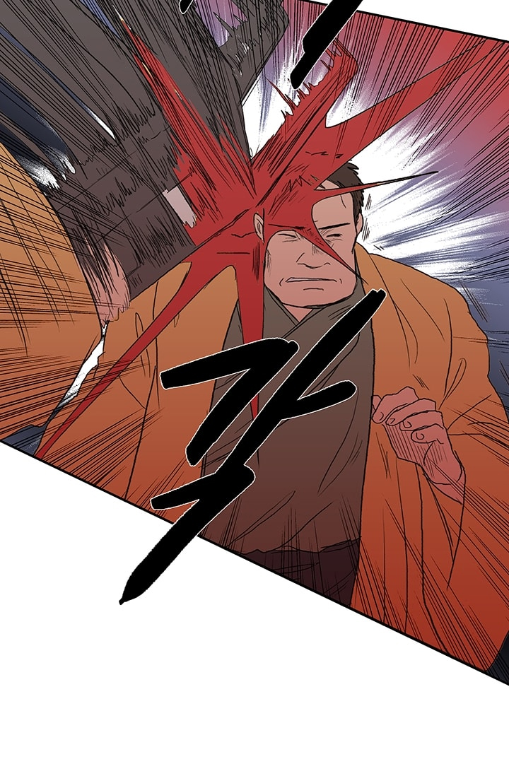 The Scholar's Reincarnation Chapter 84 page 43 - Chapter 84