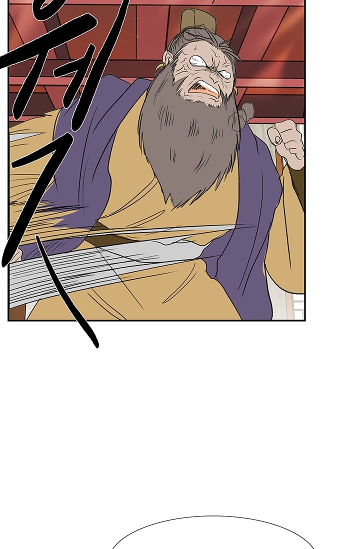 The Scholar's Reincarnation Chapter 84 page 46 - Chapter 84