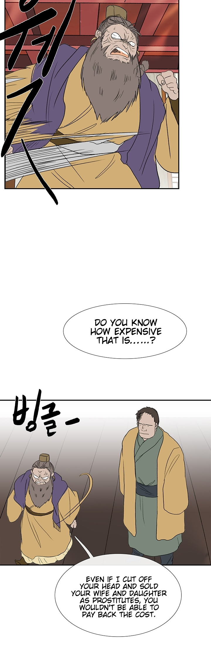 The Scholar's Reincarnation Chapter 84 page 47 - Chapter 84