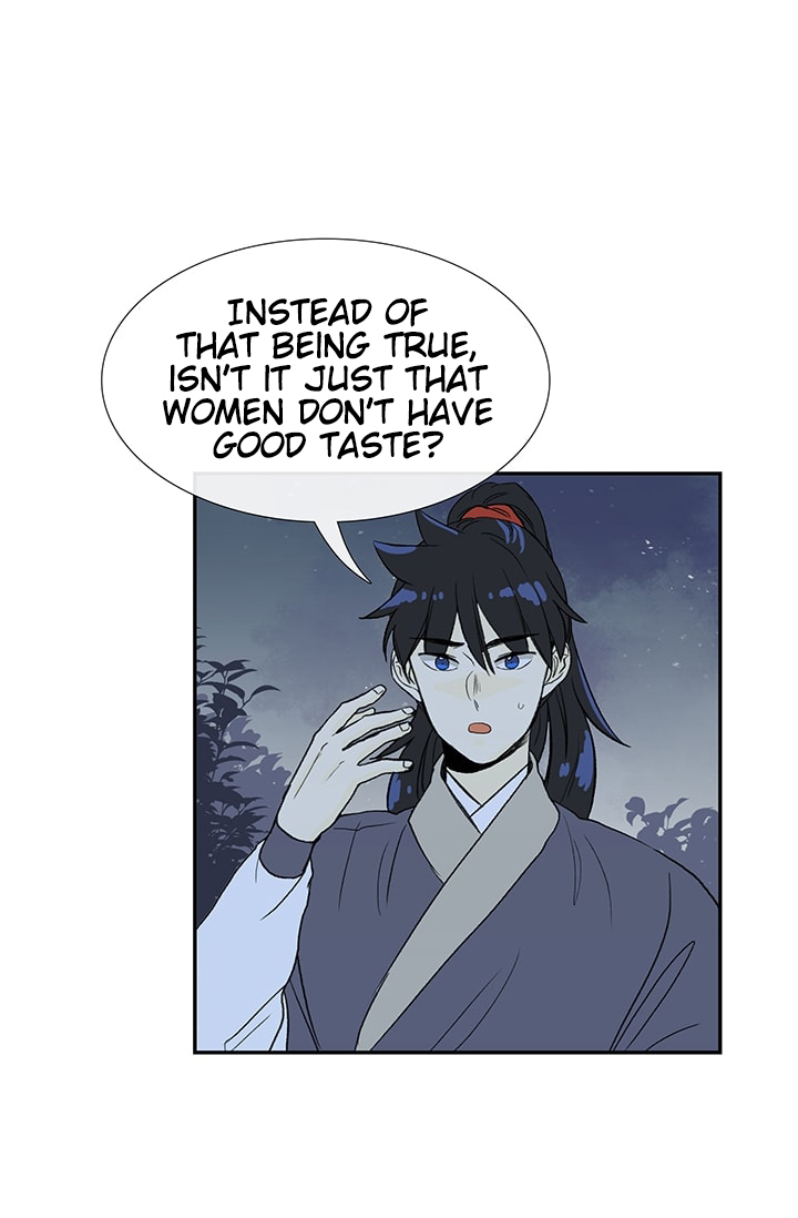 The Scholar's Reincarnation Chapter 84 page 5 - Chapter 84