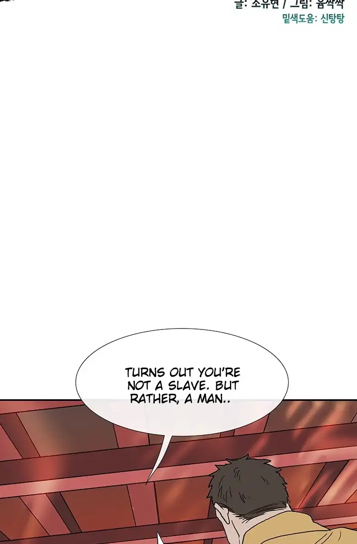 The Scholar's Reincarnation Chapter 85 page 14 - Chapter 85