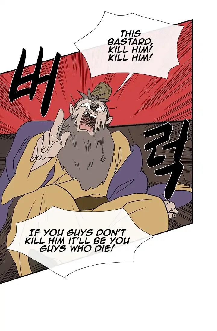 The Scholar's Reincarnation Chapter 85 page 16 - Chapter 85