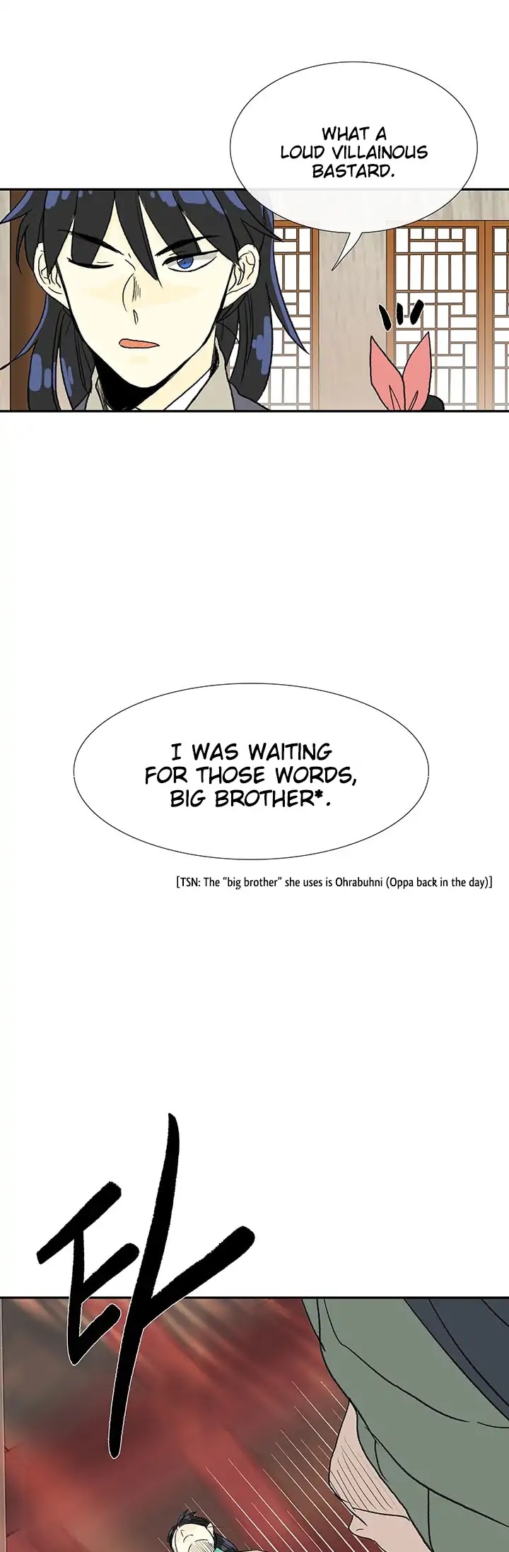 The Scholar's Reincarnation Chapter 85 page 17 - Chapter 85