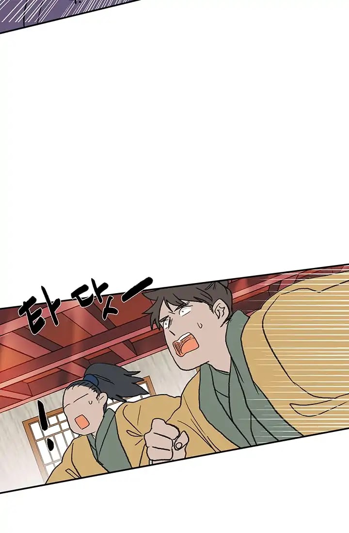 The Scholar's Reincarnation Chapter 85 page 23 - Chapter 85