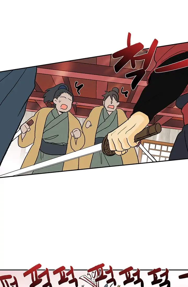 The Scholar's Reincarnation Chapter 85 page 24 - Chapter 85