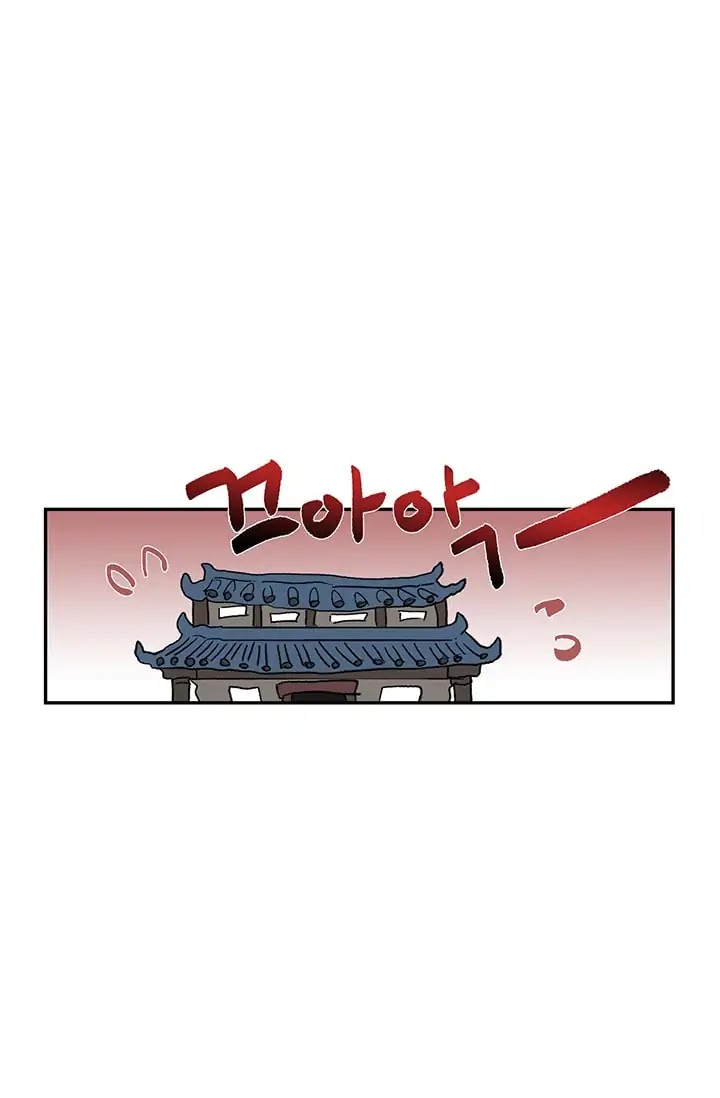The Scholar's Reincarnation Chapter 85 page 26 - Chapter 85
