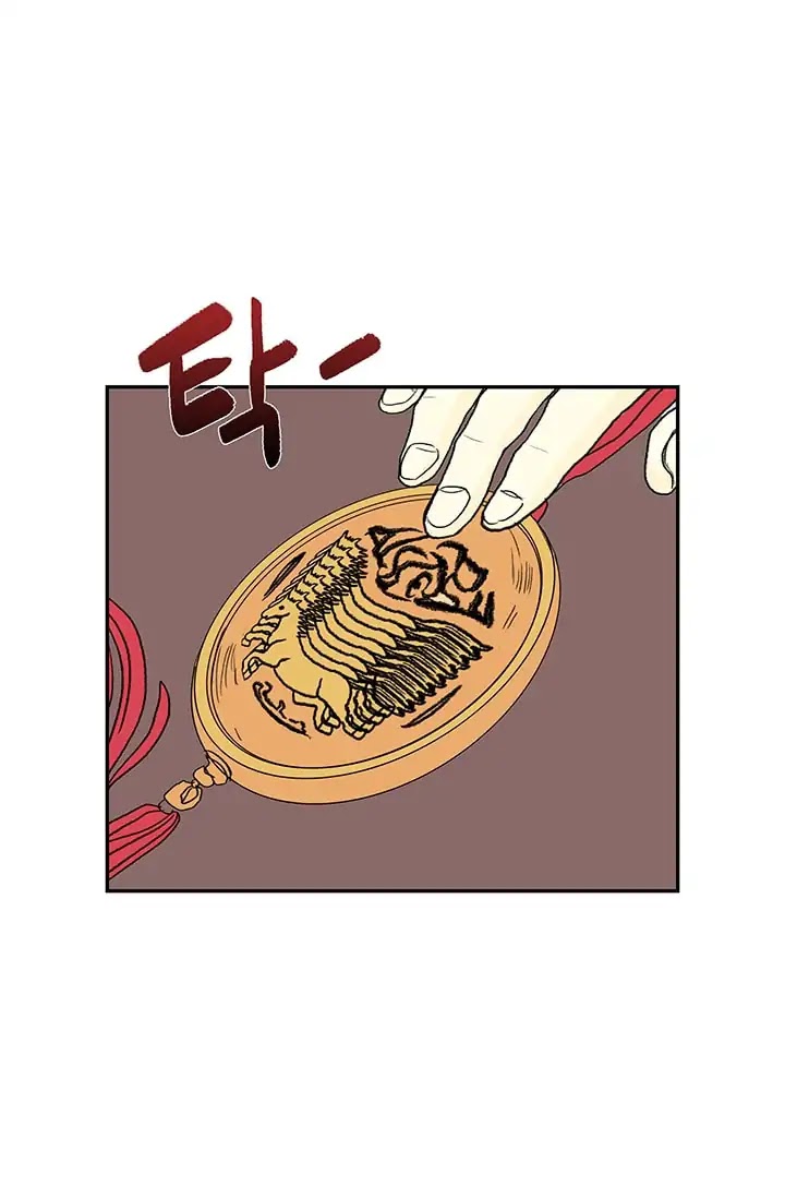 The Scholar's Reincarnation Chapter 85 page 28 - Chapter 85
