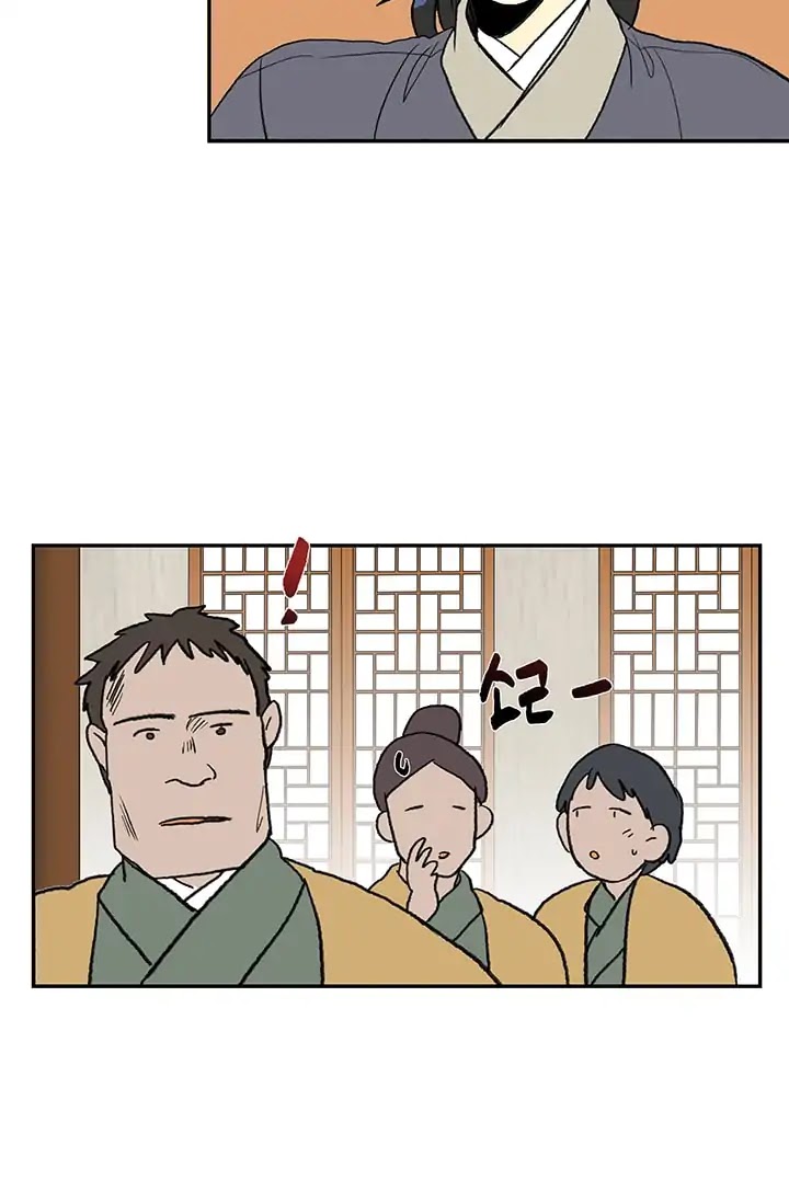 The Scholar's Reincarnation Chapter 85 page 32 - Chapter 85