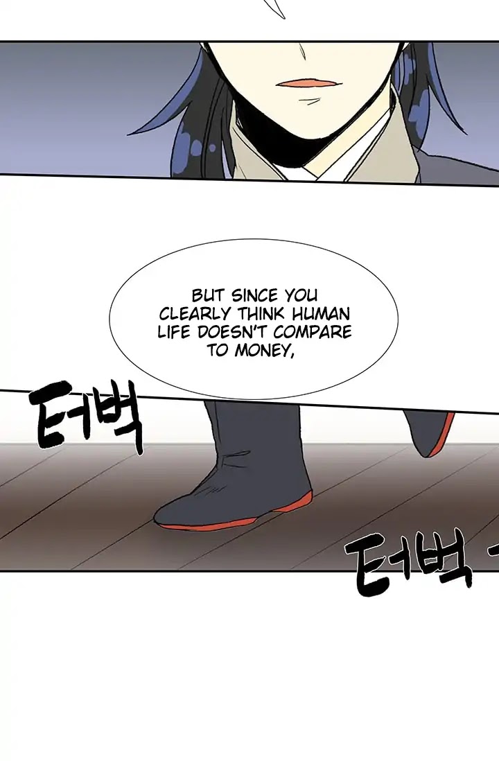 The Scholar's Reincarnation Chapter 85 page 44 - Chapter 85