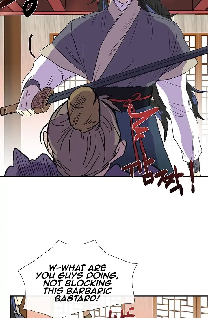 The Scholar's Reincarnation Chapter 85 page 48 - Chapter 85