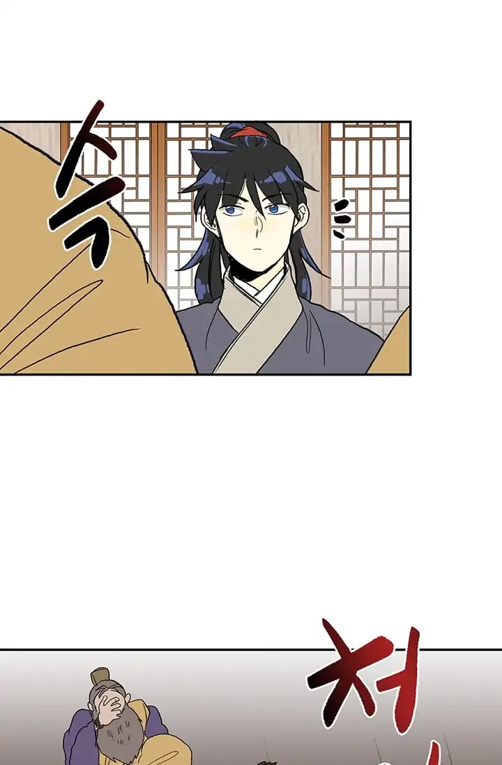 The Scholar's Reincarnation Chapter 85 page 9 - Chapter 85