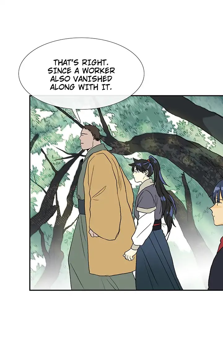 The Scholar's Reincarnation Chapter 86 page 16 - Chapter 86