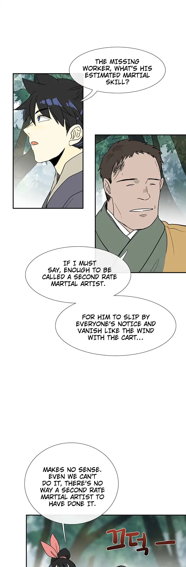 The Scholar's Reincarnation Chapter 86 page 19 - Chapter 86