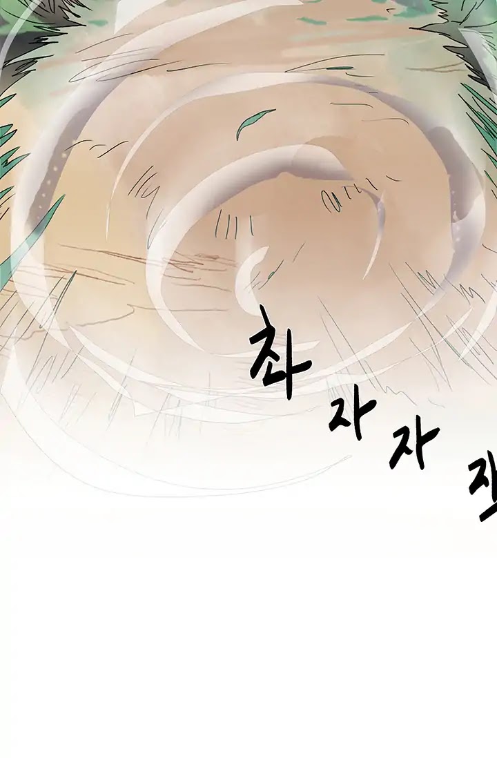 The Scholar's Reincarnation Chapter 86 page 31 - Chapter 86