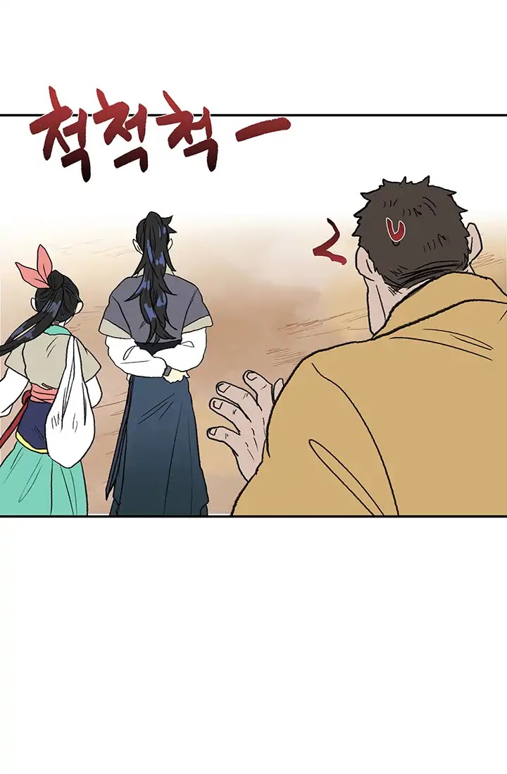 The Scholar's Reincarnation Chapter 86 page 32 - Chapter 86