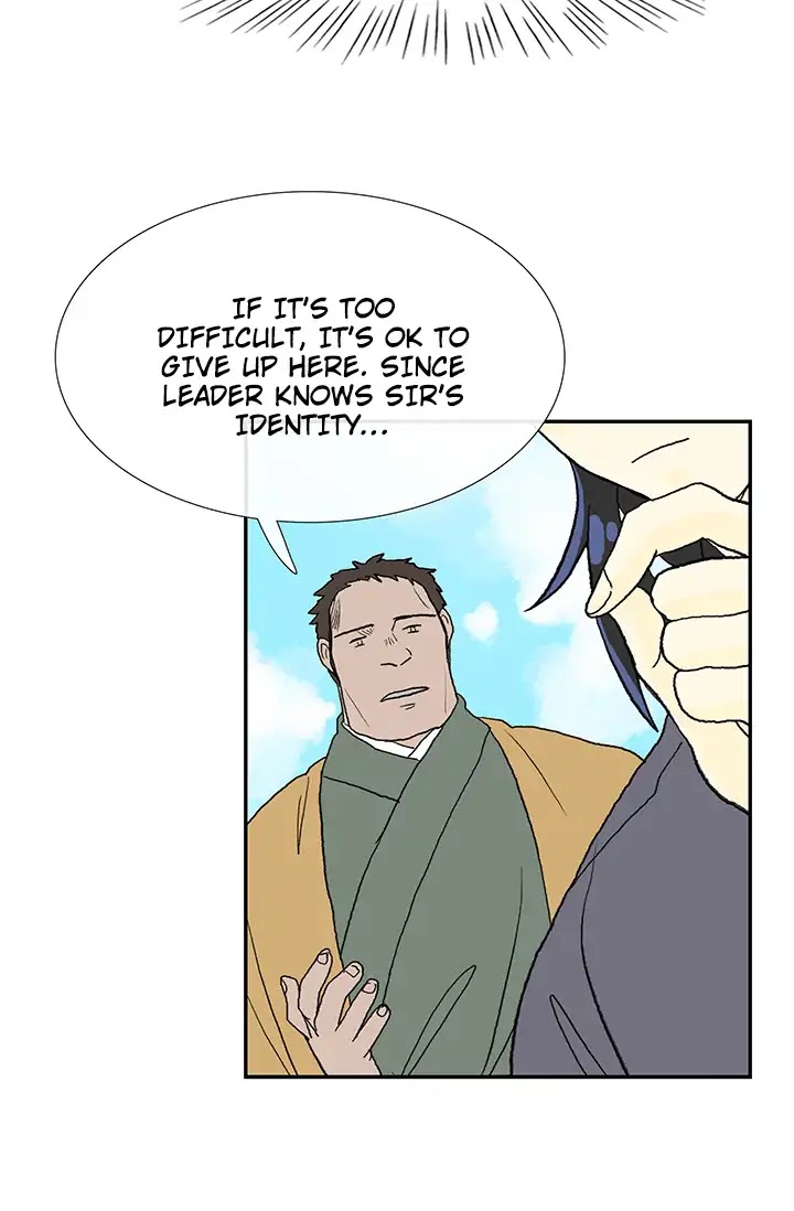 The Scholar's Reincarnation Chapter 86 page 42 - Chapter 86