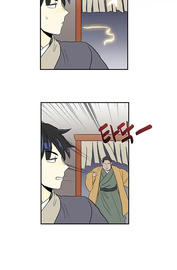 The Scholar's Reincarnation Chapter 86 page 8 - Chapter 86