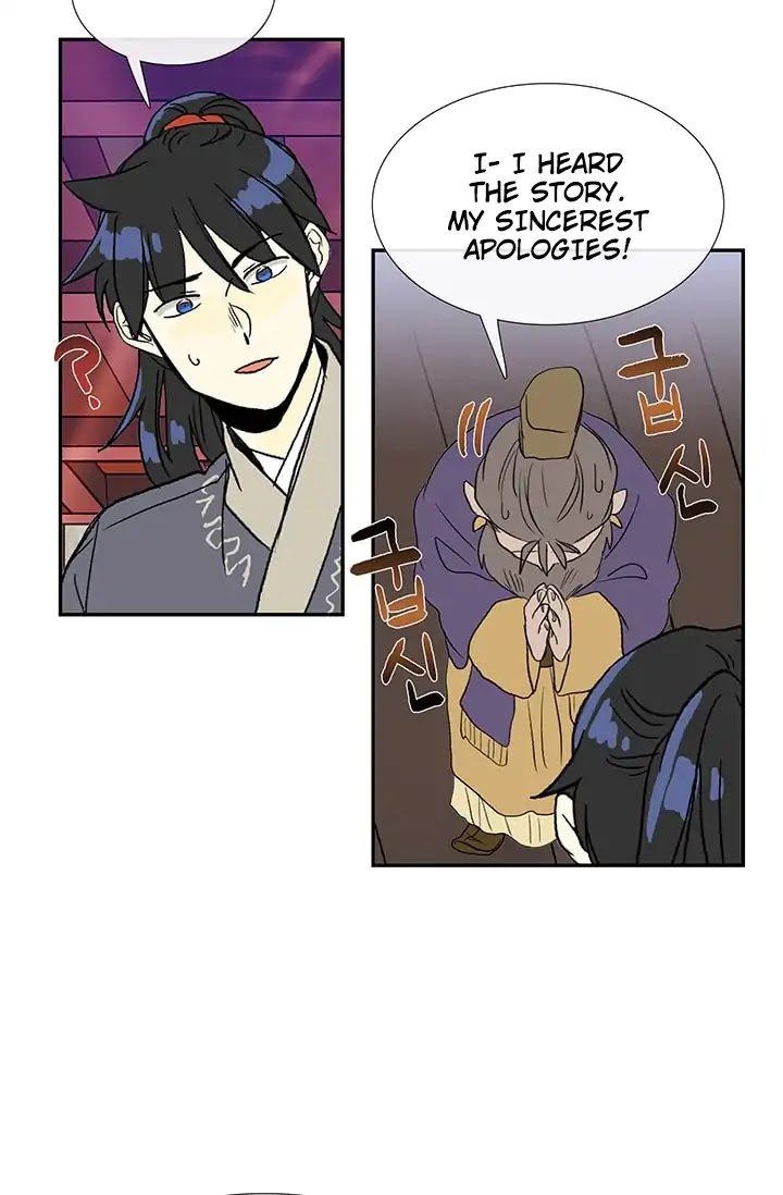 The Scholar's Reincarnation Chapter 87 page 20 - Chapter 87