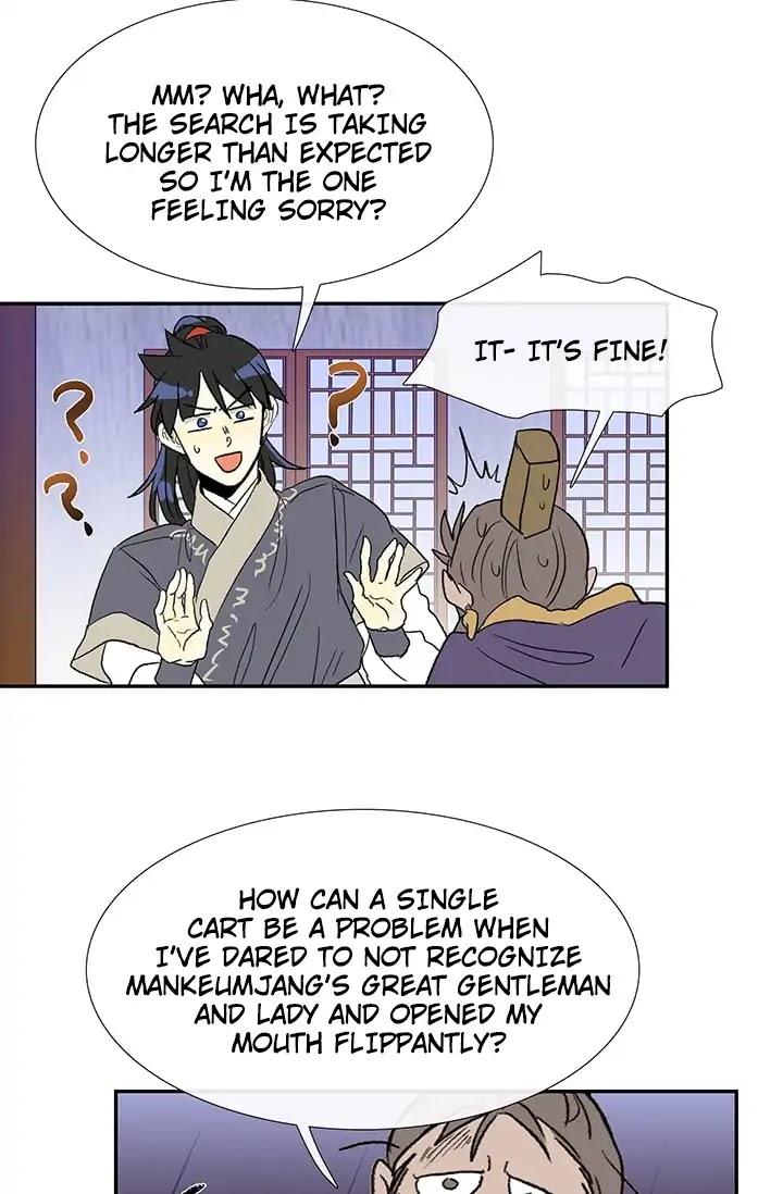 The Scholar's Reincarnation Chapter 87 page 21 - Chapter 87
