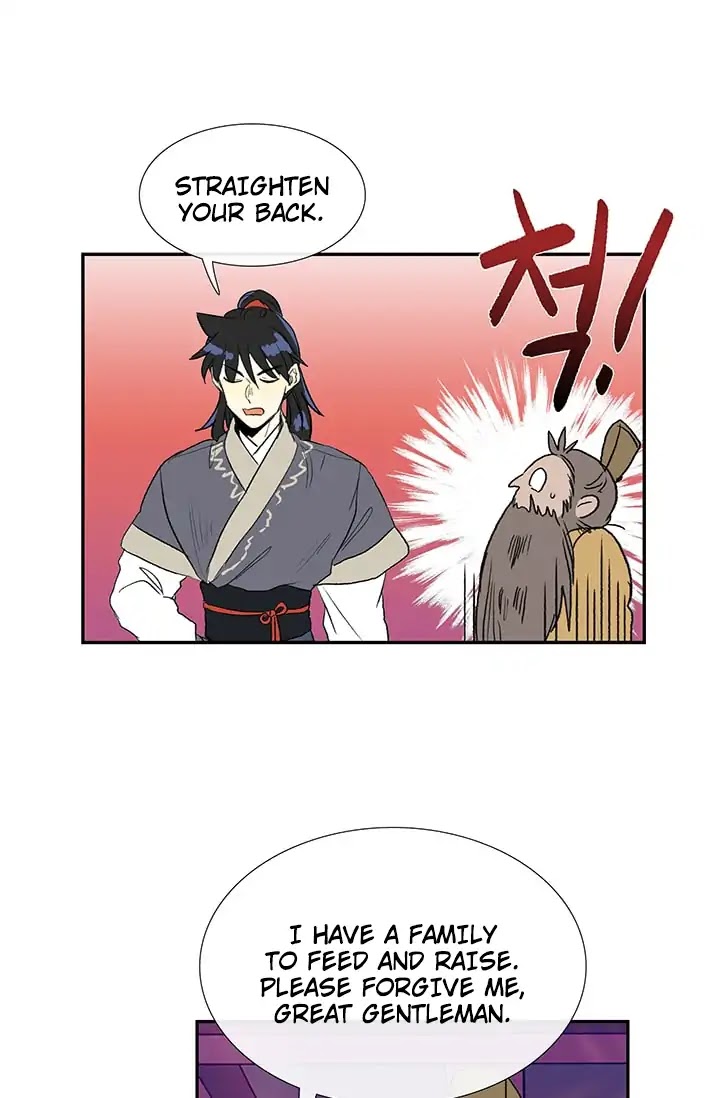 The Scholar's Reincarnation Chapter 87 page 23 - Chapter 87