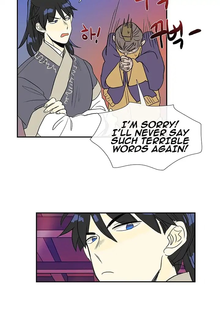 The Scholar's Reincarnation Chapter 87 page 25 - Chapter 87
