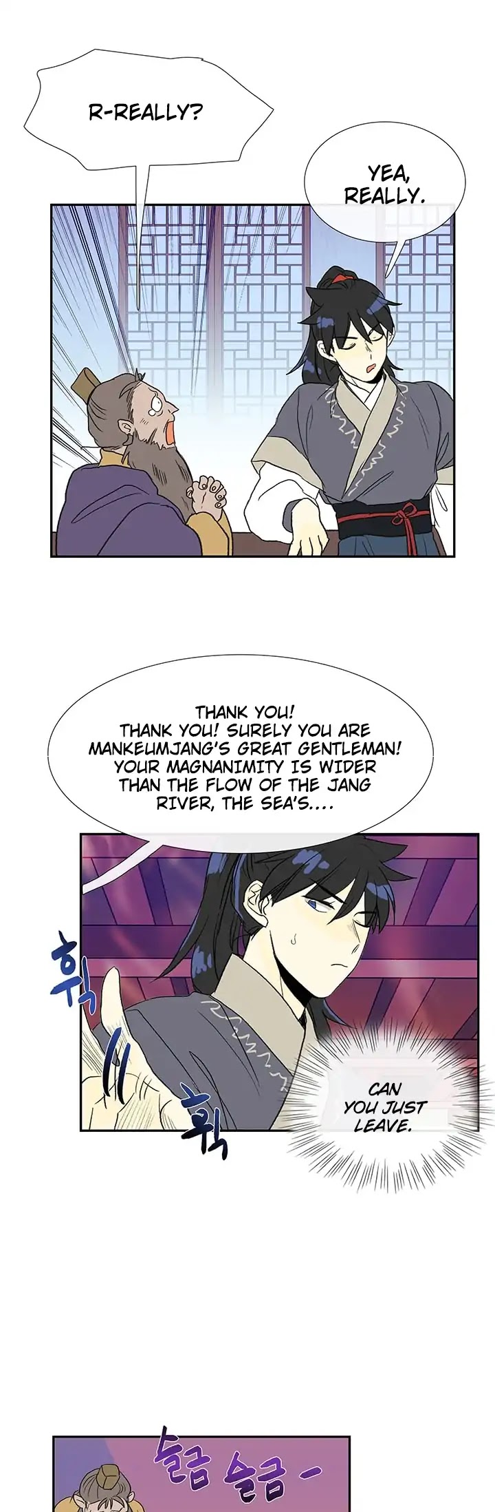 The Scholar's Reincarnation Chapter 87 page 27 - Chapter 87