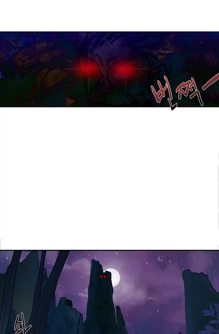The Scholar's Reincarnation Chapter 87 page 30 - Chapter 87