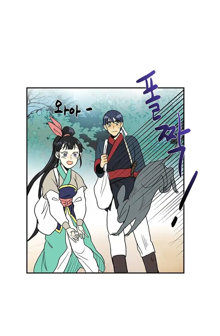 The Scholar's Reincarnation Chapter 87 page 43 - Chapter 87