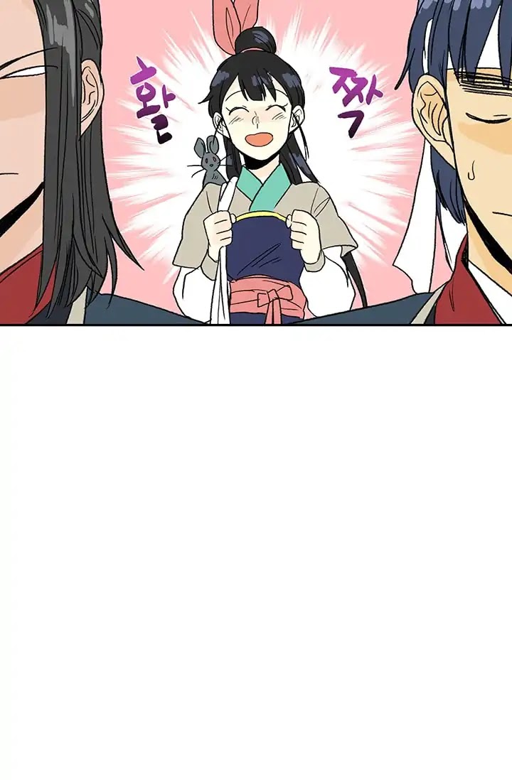 The Scholar's Reincarnation Chapter 87 page 49 - Chapter 87