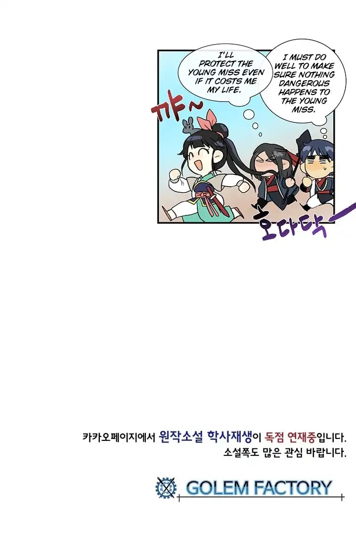 The Scholar's Reincarnation Chapter 87 page 50 - Chapter 87