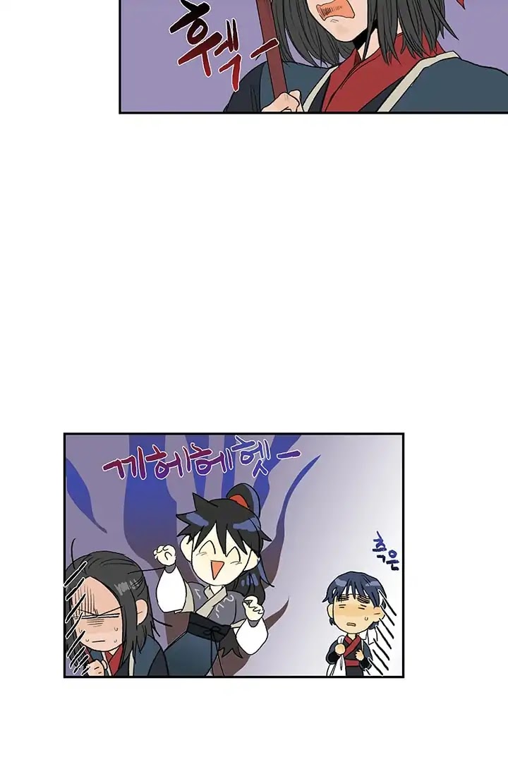 The Scholar's Reincarnation Chapter 87 page 9 - Chapter 87