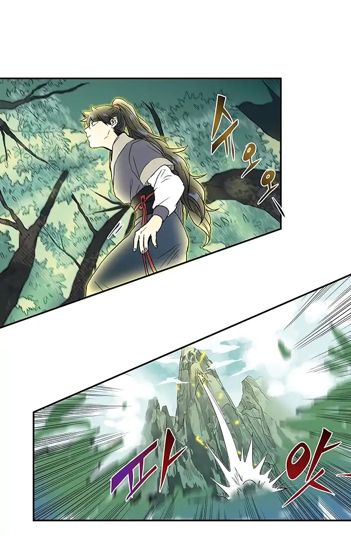 The Scholar's Reincarnation Chapter 88 page 11 - Chapter 88