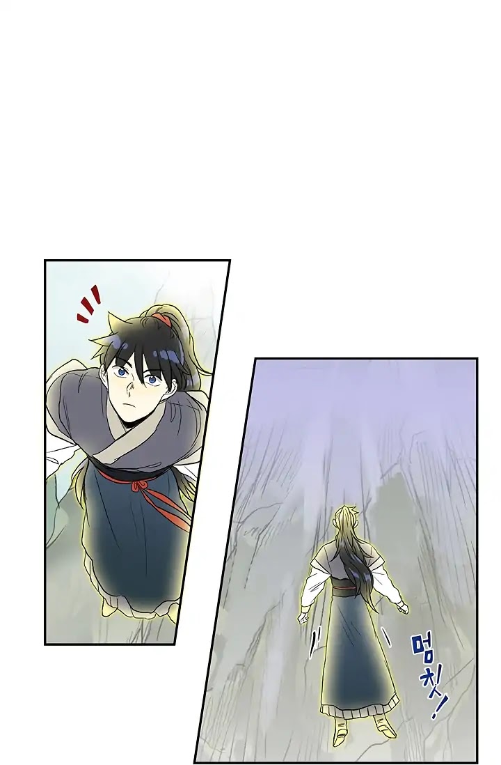 The Scholar's Reincarnation Chapter 88 page 12 - Chapter 88