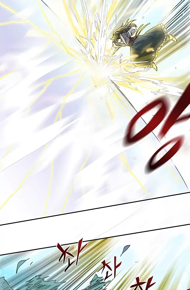 The Scholar's Reincarnation Chapter 88 page 15 - Chapter 88